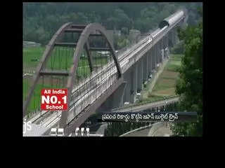 Japan's maglev train breaks world speed record with 603 kmph - Sakshi