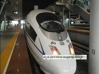 Railway Budget introduces Bullet Trains - Sakshi