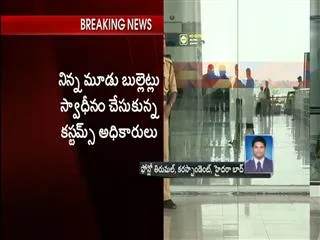 Bullets seized in Shamshabad Airport - Sakshi