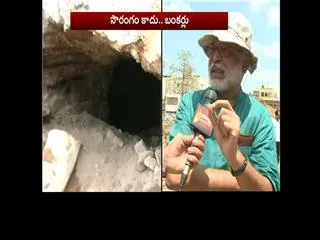 Was it a Tunnel or a Bunker - Sakshi