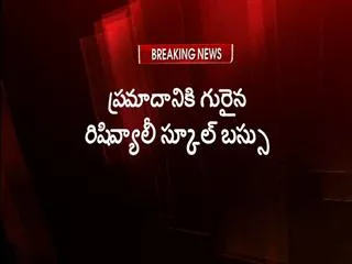 32 students injured in school bus mishap - Sakshi