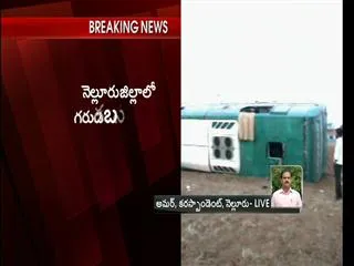 Four injured in garuda bus accident at Nellore district - Sakshi