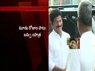 TDP bus tour starts - Sakshi