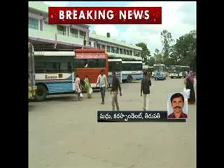 Will not allow tamilnadu buses to ap, say villagers - Sakshi