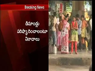 RTC unions to go on indefinite strike from midnight - Sakshi