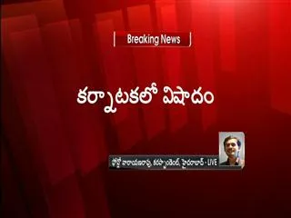 Bus Catches fire, six charred to death - Sakshi