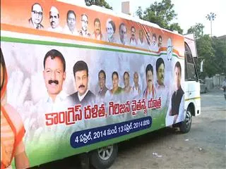 congress bus yatra for dalit, tribal communities - Sakshi
