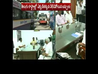 RTC buses off road from midnight as talk's fail - Sakshi