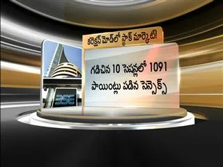 rupee-falls-31-paise-to-10-month-low-of-62-33-versus-dollar - Sakshi