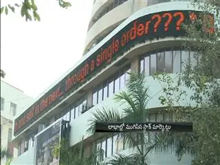 Stock Markets ends with profits - Sakshi