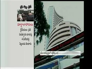 Stock Markets ends with profits - Sakshi