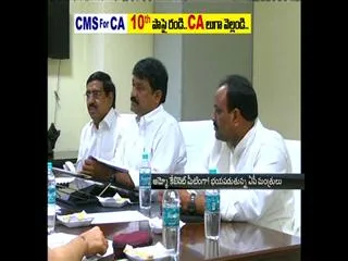 AP Ministers in Fear over CM Chandrababu Naidu Cabinet Meetings - Sakshi