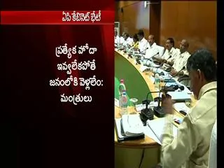 andhra-pradesh-government-conduct-separate-eamceT - Sakshi