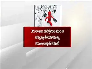 Options to be given for distribution of employees - Sakshi