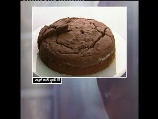 chocolate and fruit cake by sanjeev kapoor - Sakshi