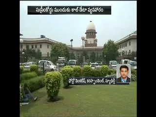 Cash Fo Vote || Petetion Filed On Call data Issue in Supreme Court - Sakshi