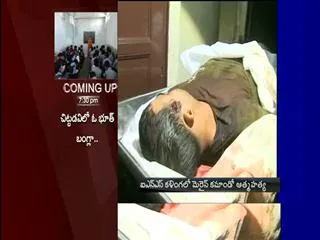 Man shoot himself at INS Kalinga - Sakshi