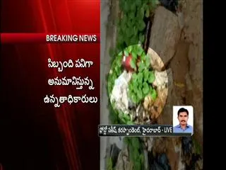 Wine bottles in Andhra Pradesh CM Camp Office - Sakshi