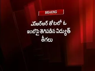 Campus 12th April 2015 - Sakshi