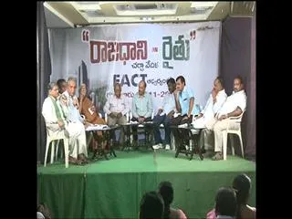 Special Discussion on AP Capital - Farmers - Sakshi