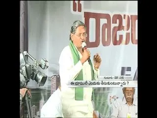 Special Discussion on AP Capital - Farmers - Sakshi