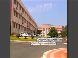 Hanuman junction nagarjuna sagar to flexible regions for seemandhra capital - Sakshi