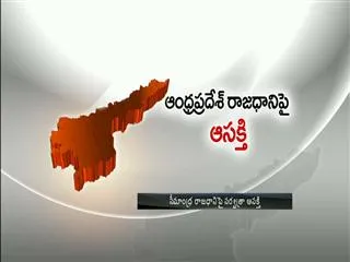 Seemandhra capital between Vijayawada and Guntur? - Sakshi