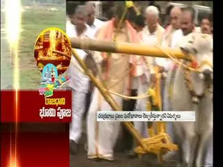 Nobody invites for Bhoomi Pooja - Sakshi