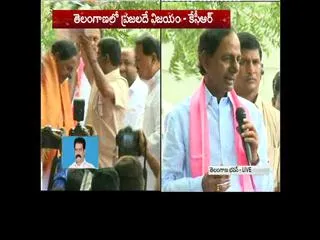Congress Senior Leader D Srinivas joined in TRS - Sakshi