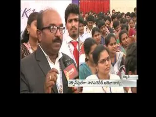 Career Arena at Aditya Engineering College, Tekkali - Sakshi