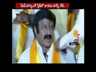 balakrishna-loses-his-temper-for-mahanadu-over-car-parking-issue - Sakshi