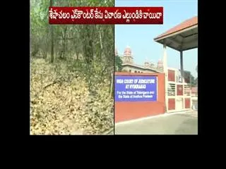 Seshachalam Encounter case postponed - Sakshi