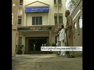 Cash For Vote Case : ACB gets FSL report - Sakshi