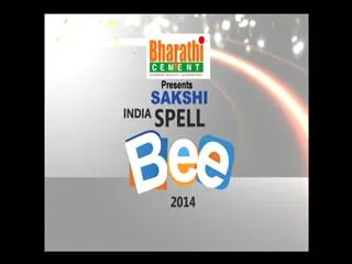 Sakshi Spell Bee 2014 Final : Second Round, Andhra Pradesh Category 1 - Sakshi