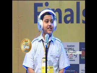 Sakshi Spell Bee 2014 Final : Andhra Pradesh Category - 2 - Sakshi