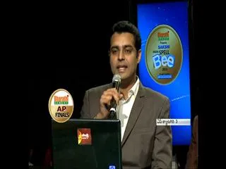 Sakshi Spell Bee 2014 Final : Andhra Pradesh Category 3 - Sakshi