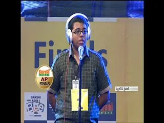 Sakshi Spell Bee 2014 Final : Andhra Pradesh Category 4 - Sakshi