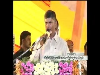 such-loans-are-hard-to-waived-chandrababu-naidu - Sakshi