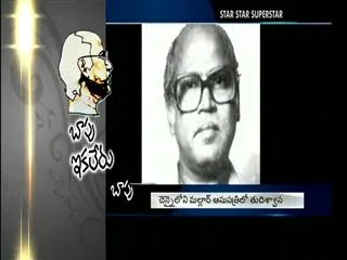 Cine-celebraties-reaction-on-bapus-demise - Sakshi