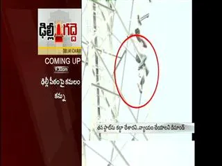 Man protest at cell tower in karimnagar district - Sakshi