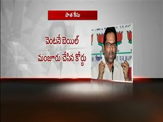 mukhtar-abbas-naqvi-sent-to-judicial-custody-in-election-code-case - Sakshi