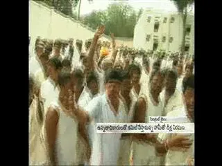 rajahmundry central jail prisoners calls hunger strike - Sakshi