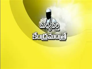 he-is-a-central-minister-who-let-babu-to-speak-with-stefenson - Sakshi