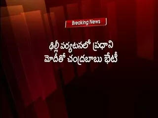 center-keenly-observing-vote-for-note-reports - Sakshi