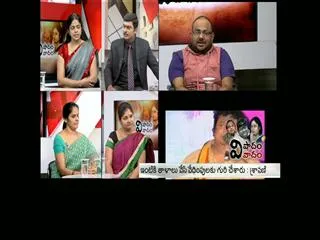 Special Drive on Disputes break out in Chakri's family - Sakshi
