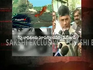 Chandrababu speaks media on Nagaram Accident - Sakshi