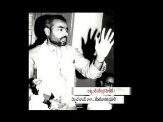 The Rise of Narendra Modi : From Chaiwala to India's Prime minister - Sakshi