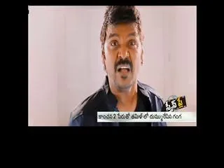 Dochey Fear of Kanchana 2 - Sakshi