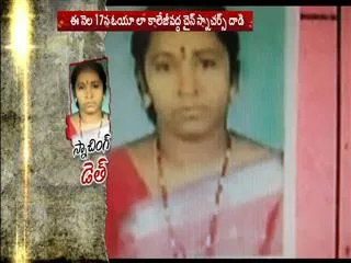 women died due to Chain Snatcher attack - Sakshi