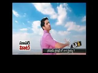 Naga Chaitanya in Trivikram's direction ! - Sakshi